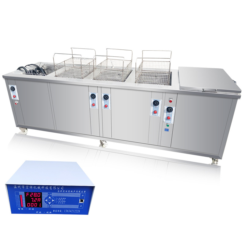 五槽循环过滤超声波清洗机工业大功率汽修发动机实验室用清洁设备