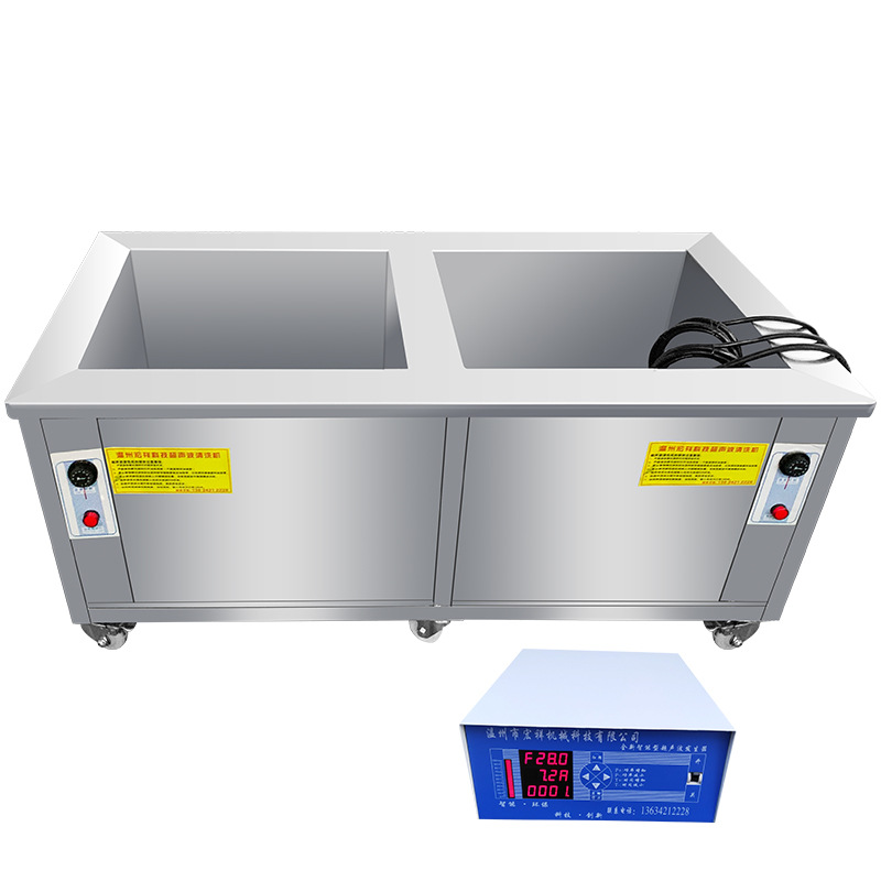 清洗加漂洗双槽超声波清洗机五金零件除油污除蜡大功率超音波机器