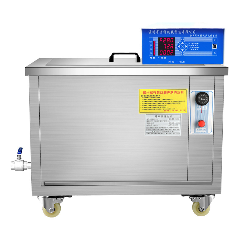 超声波清洗机的优势特点 超声波清洗机的优势特点