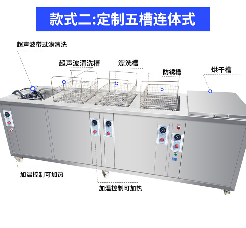 超声波清洗机在半导体行业里的至关作用 超声波清洗机在半导体行业里的至关作用